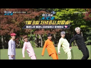 Teaser | 260619 | @ olleh tv reality porn