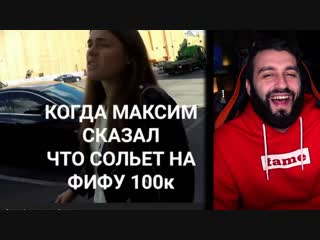 [evoneon fifa] после этого видео алина меня бросит