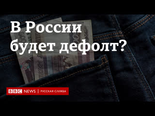 Что происходит с экономикой россии? ответы на главные вопросы