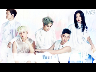 Nu'est in fact / vvith / 사실 말야 (fsg mango | рус суб)