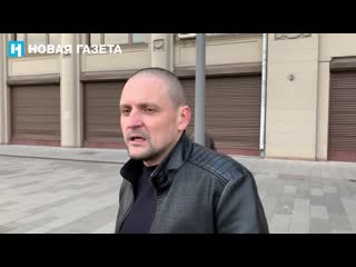 Сергей удальцов пришел на акцию в поддержку узников «московского дела»