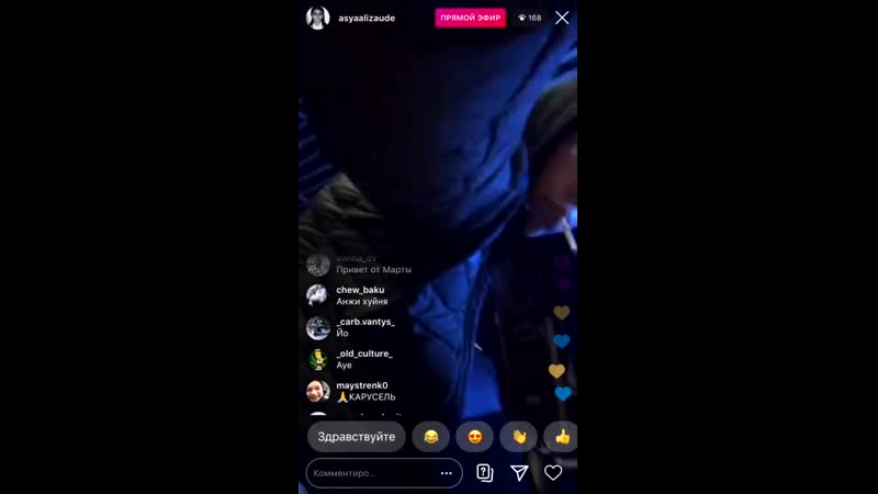 Alizade's insta live | 13 03 2020