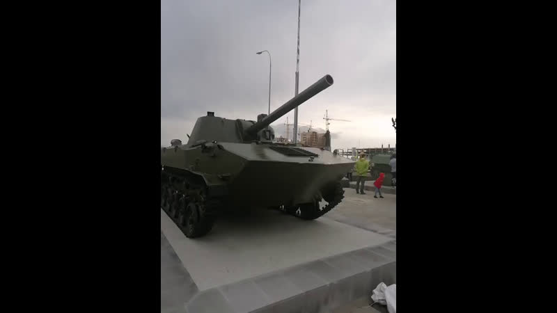 Сао 2с9 “нона"