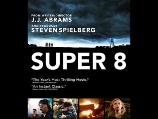 Супер 8 / super 8 «it arrives » / год выпуска 2011