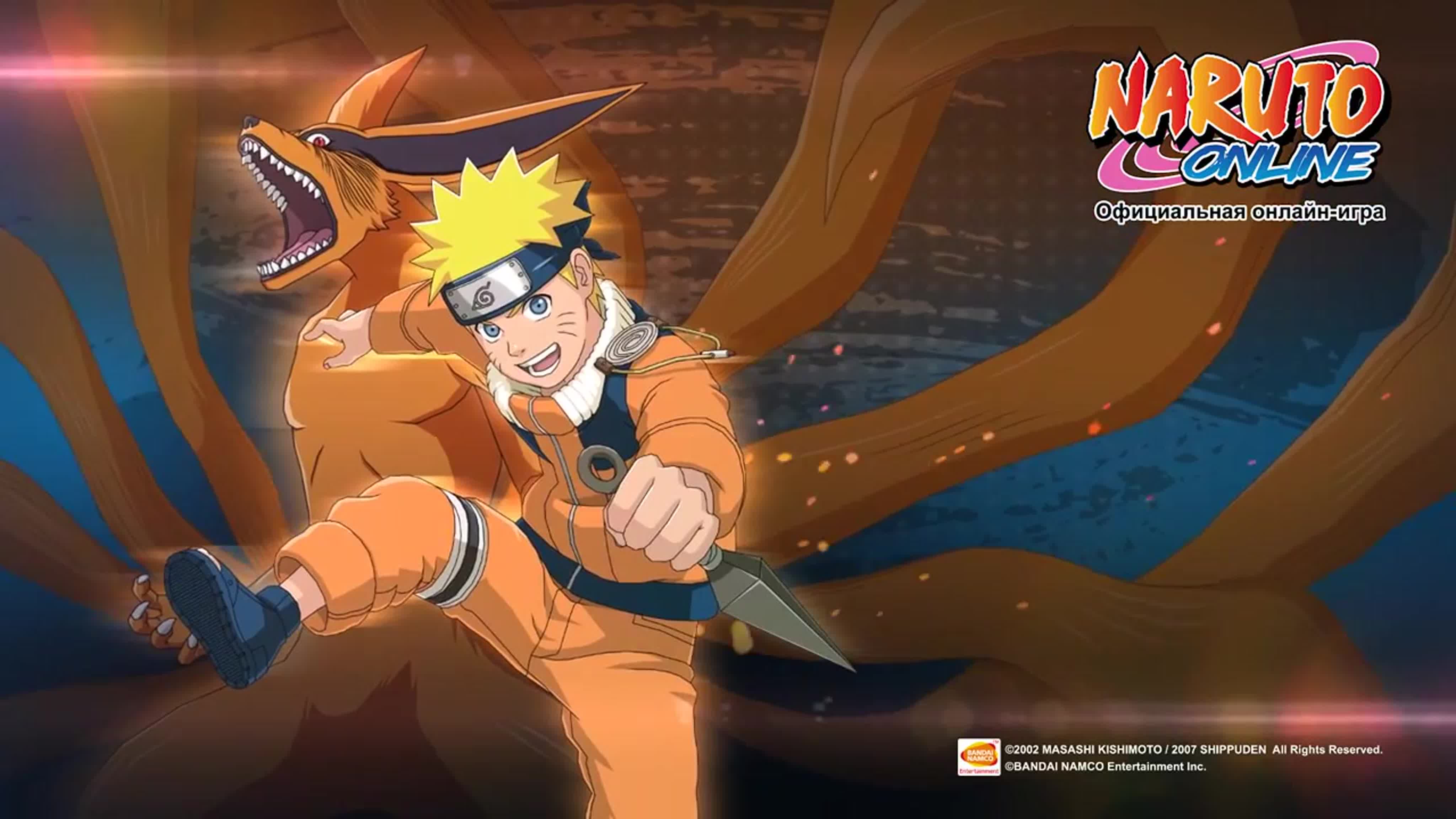 Naruto game