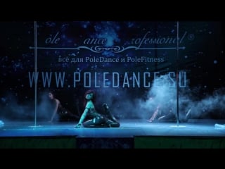 Strip plastic, choreographer lucia lazebnaya, charity festival milky way