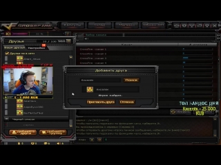 [ivan odinbbictrel] crossfire and pubg by lairon задержка 30 сек стримснайперы сосут