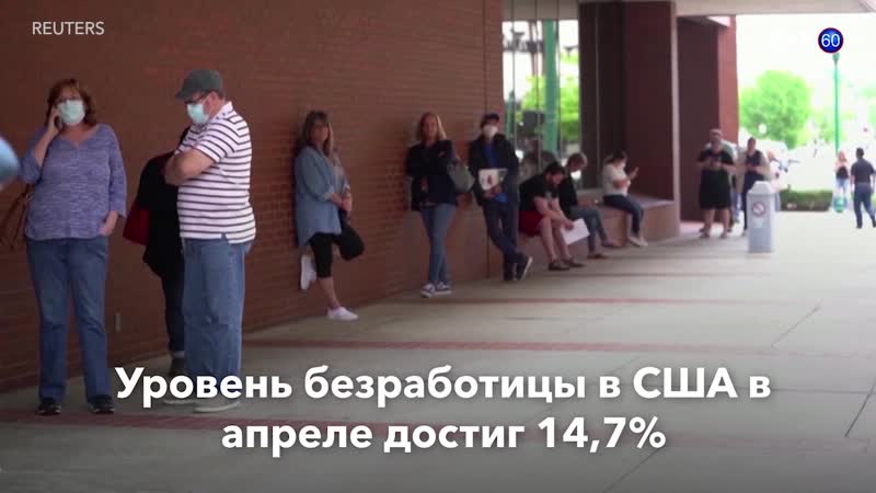 Минуту porn video – Новости сша за минуту 9 мая 2020