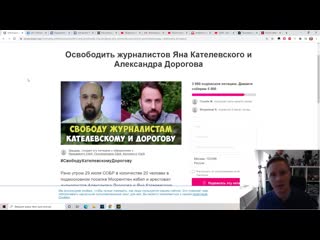 Kamikadzedead "у соловьёва снова подгорело"