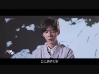 190108 singer aaron yan mentioned baekhyun in his interview