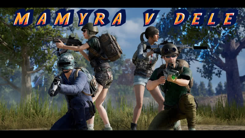 Mamyra v dele в субботу зашел в pubg что бы отомстить читаков за неправильною игру отношение к игре