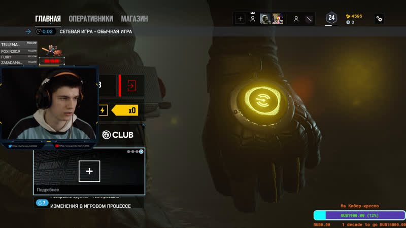 Пиу пиу пау пау ►tom clancy's rainbow six siege