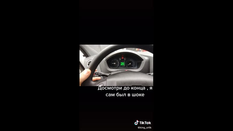 Газель тетрис