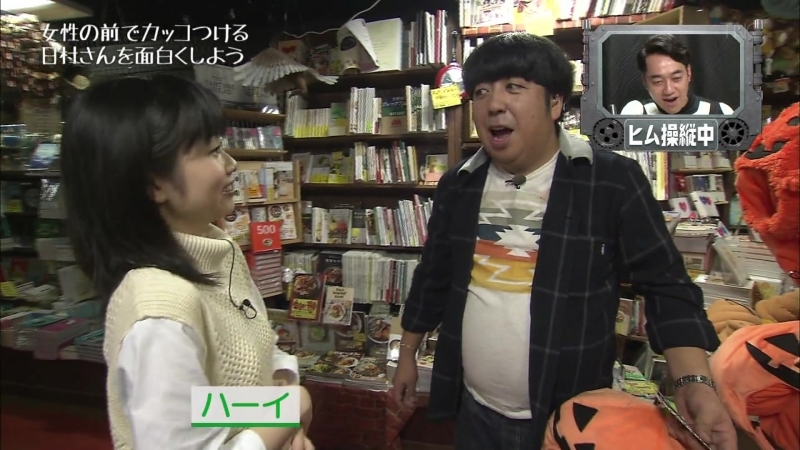 Baka na man 2015 10 27 pacific himu (koshiba fuuka)
