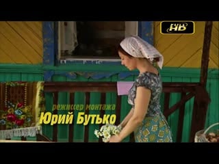 Красивый фильм про деревенскую семью сельские страсти @ русские мелодрамы новинки 2019