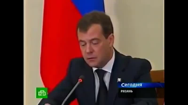 Медведев о тех, кто носит маски