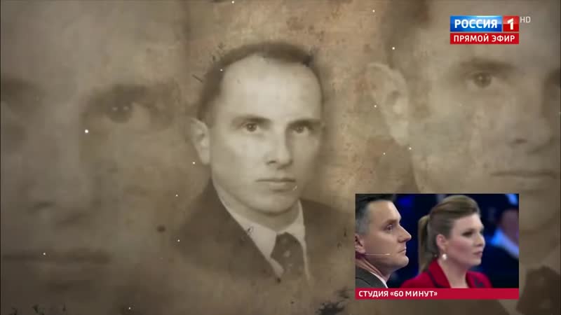 Вши бандеровские против россии польский русофоб