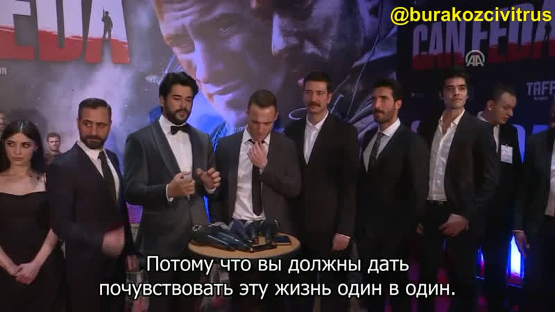 Гала can feda бурак озчивит &amp; керем бурсин