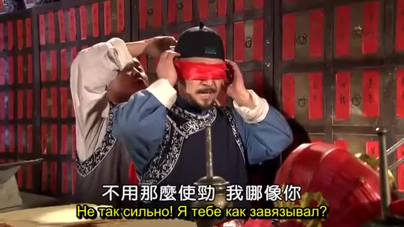 Чудесный лекарь си лайлэ [11/35]