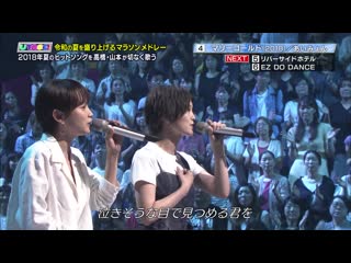 Yamamoto sayaka/takahashi ai marigold @utage! 3hr sp