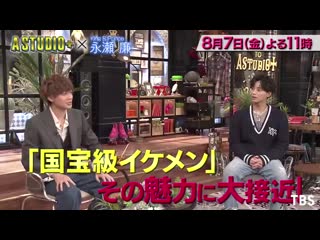 200731 mc fujigaya taisuke 『a studio＋』ep16