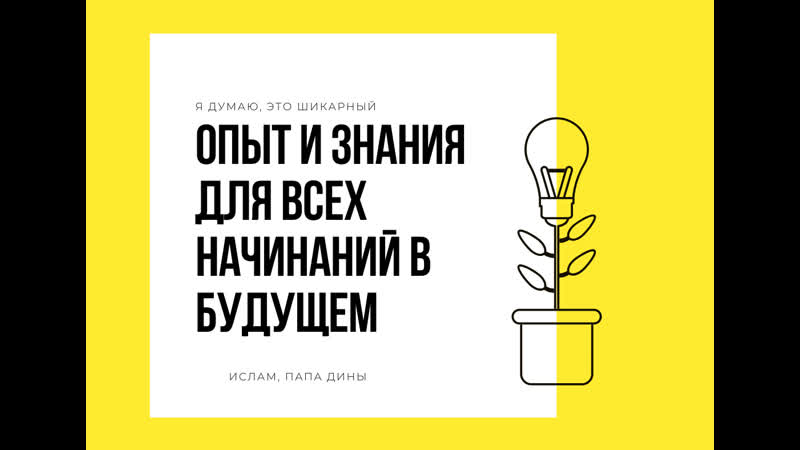 Ислам, папа дины, 18 лет