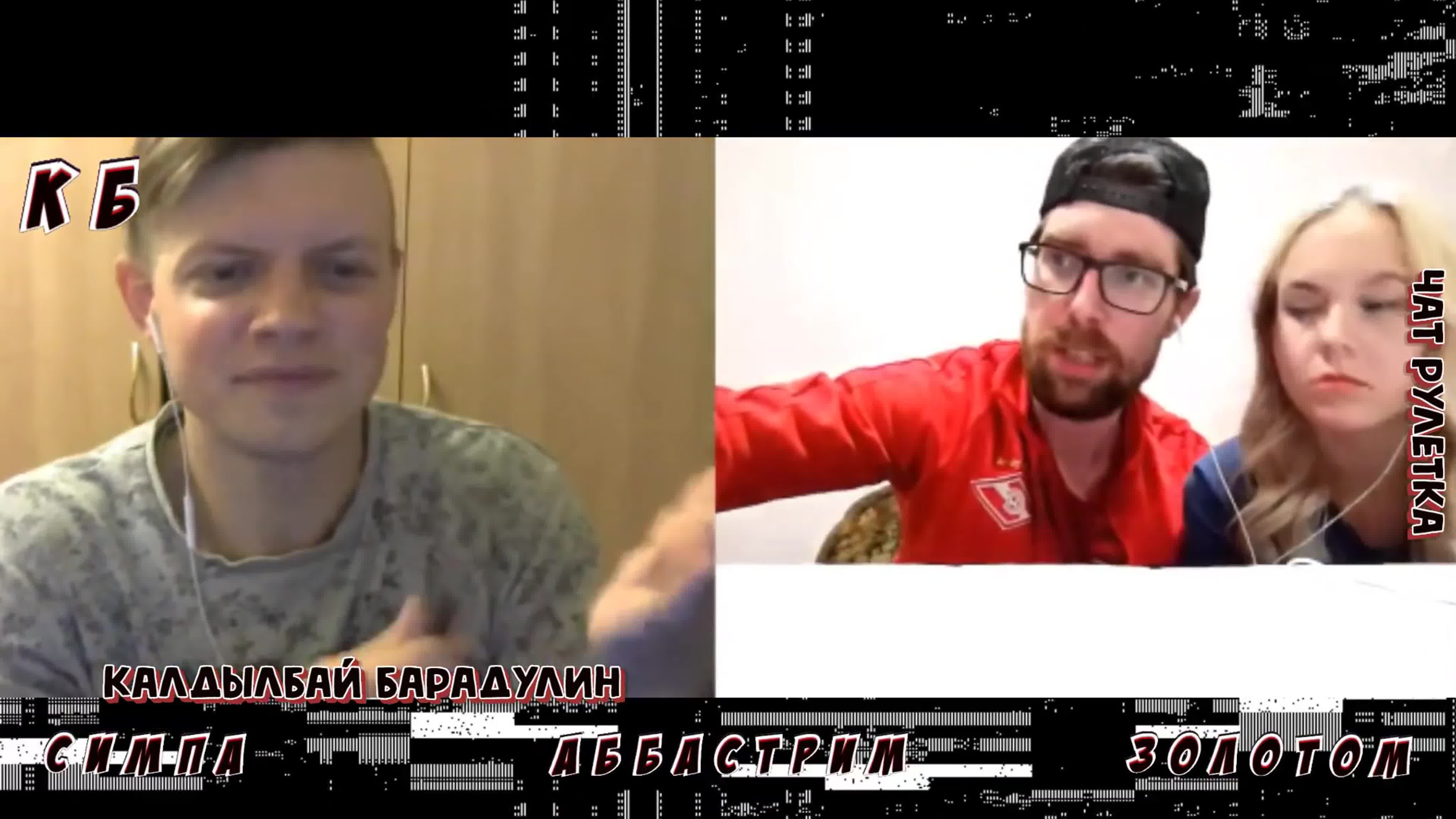 Посоветовал научиться сосать лучше! мужик пожаловался! пранки в чат рулетке