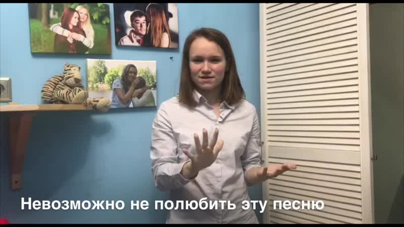 Настя морозова рассуждает о любви