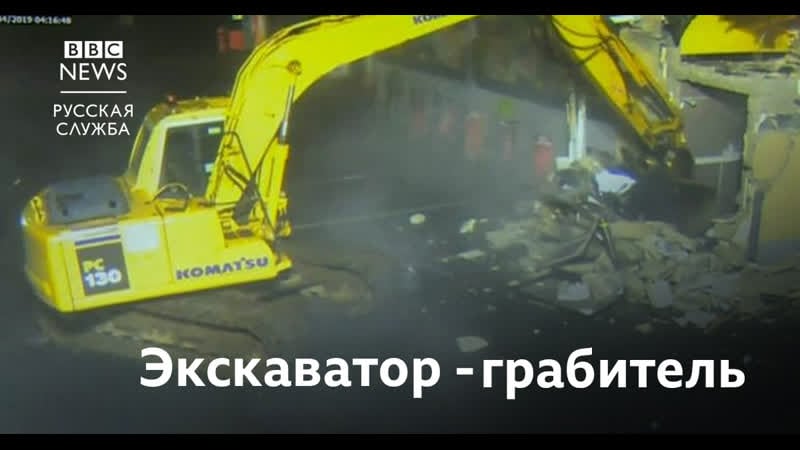 Докопались до банкомата ограбление в северной ирландии