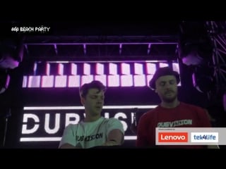 Dubvision live @ nova era edp beach party, portugal 2018