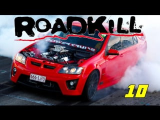 Roadkill 10 727 cubic inches and australian tire smoke [bmirussian]