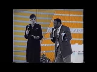 Майлс монро 1999г сила личной цели 2 (в посольстве божьем)