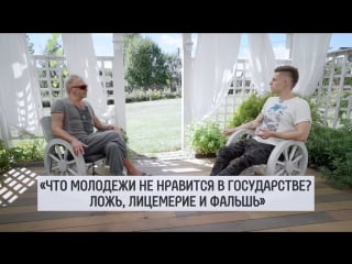 Вдудь (юрий дудь) константин кинчев рок н ролл и чувства верующих (25 09 2018)