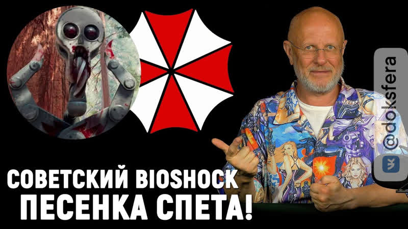 Про скандал с atomic heart, русь и age of empires, resident evil тащат в суд | опергеймер