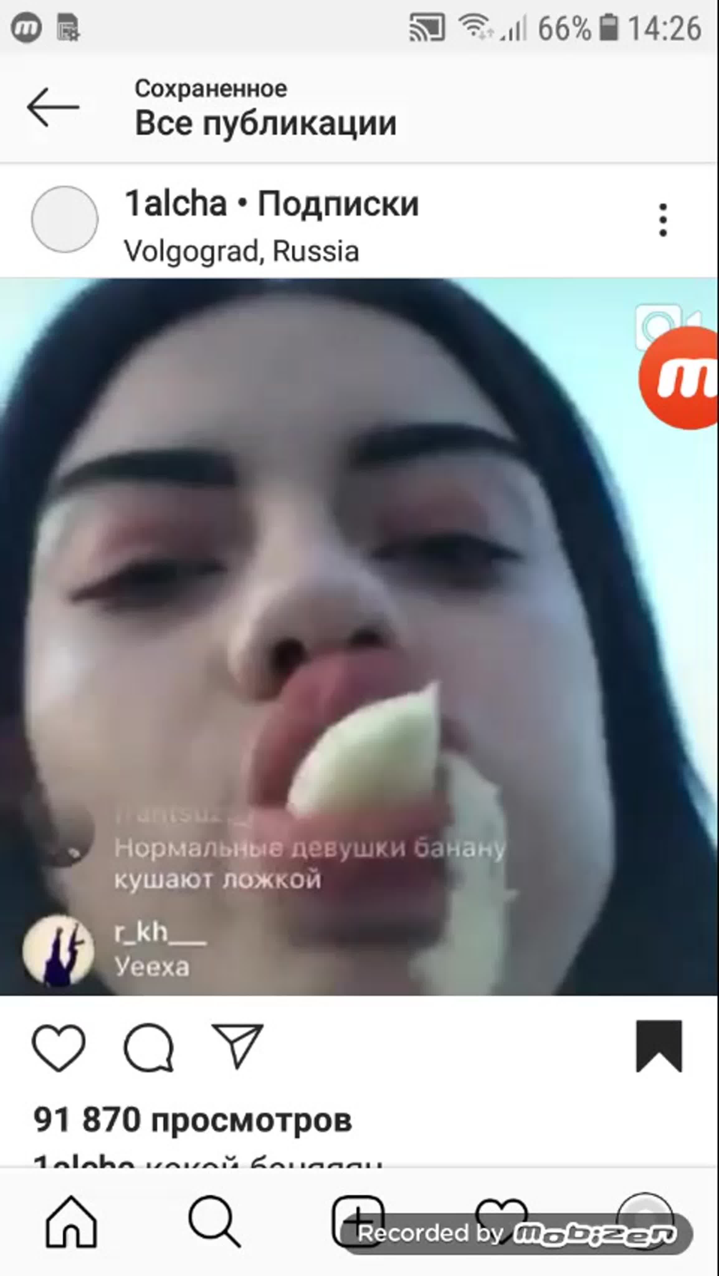 Банан надо банан 🍌😂 watch online