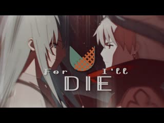 Fgo gilgamesh/enkidu || cause you are the last of the real ones