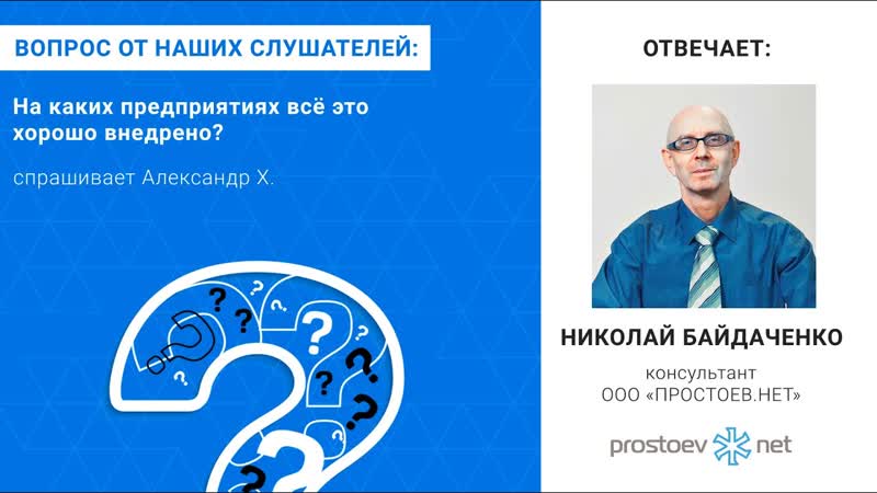 16 на каких предприятиях хорошо внедрены циклические и периодические проверки и анализ abc тоир, rcm