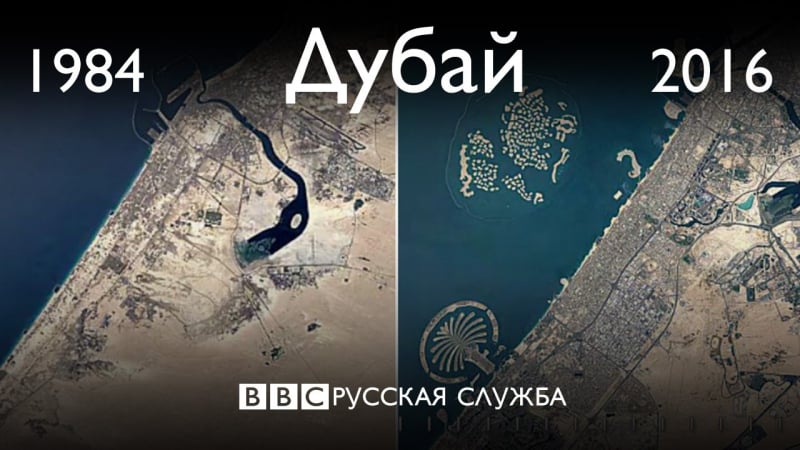 Как изменился наш мир за 32 года карты google