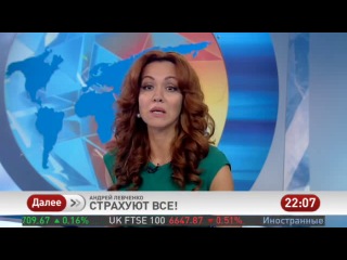 Мок раскритиковал закон о запрете пропаганды гомосексуализма