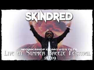 Skindred live at summer breeze festival 2019