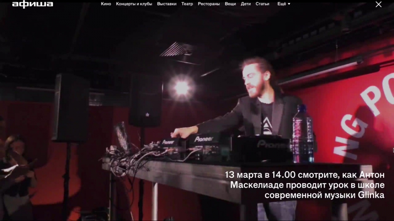 #afishalive децл