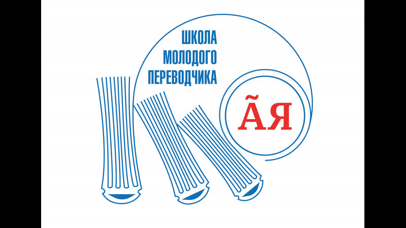 Словенский роман «насмешливое вожделение» драго янчара в переводах на португальский и русский языки