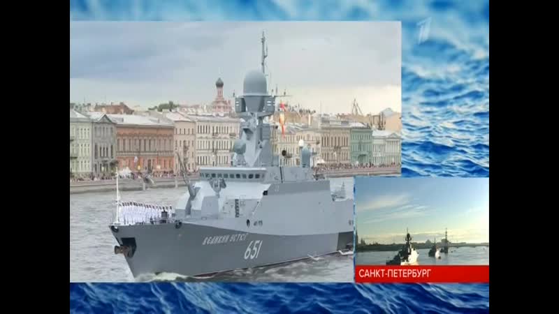 26 07 2020 0600мск sd480 новости специальный выпуск