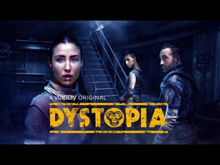 Антиутопия (сериал 2021) dystopia