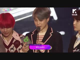 [2018 melon music awards] 181201 congratulations to @bts twt for winning kakao hot sta