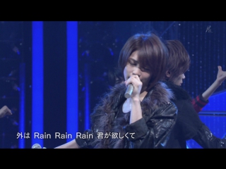 Iwahashi genki, jinguji yuta, kishi yuta yokubou no rain, luv sick