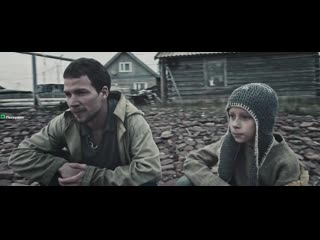 Невод (2017)