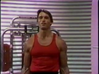 Тренироа с арни