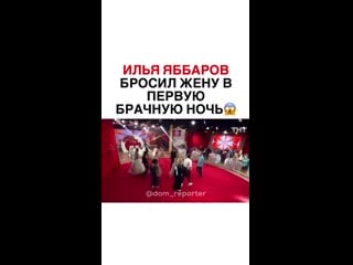 Dom reporter 20200927 1 mp4