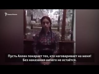 Юная чеченка пожаловалась на молодые из за стиха о путине